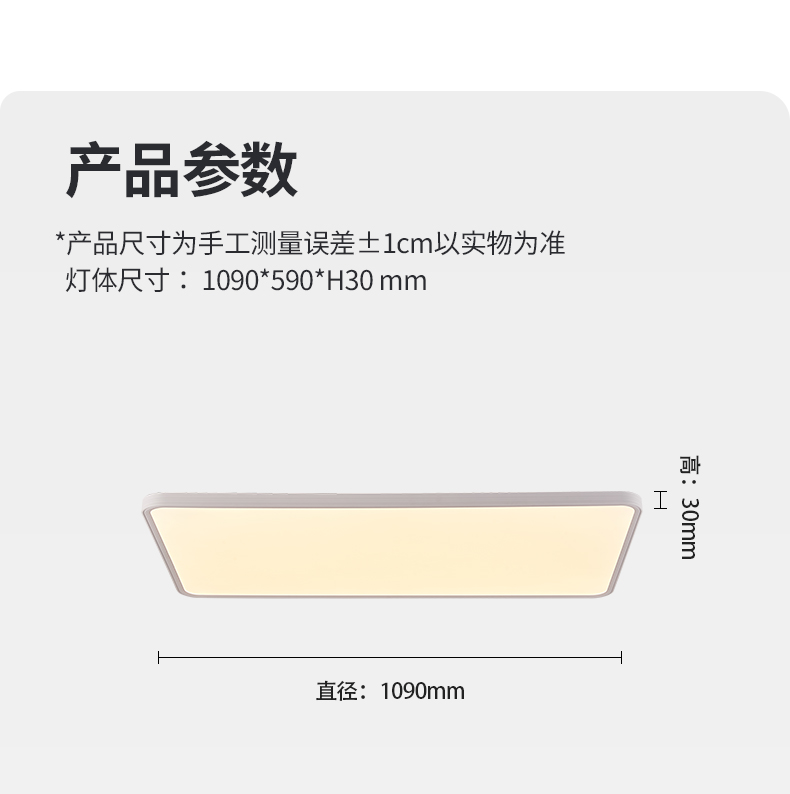 详情改_14.jpg