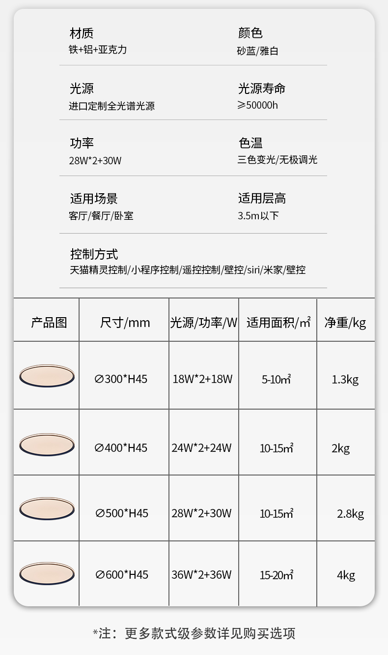 观月蓝详情_15.jpg