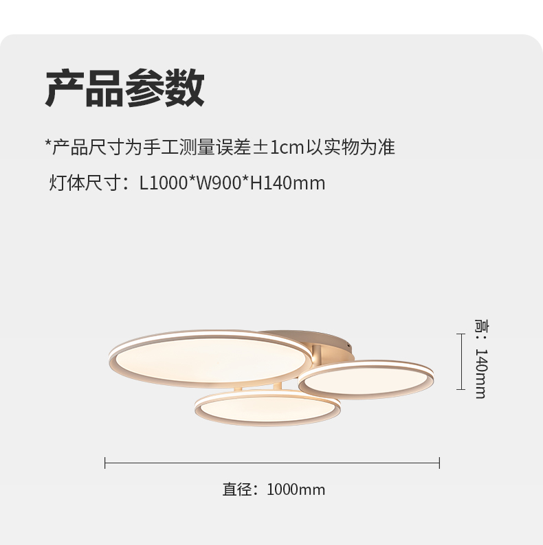 观月组合新详情_14.jpg