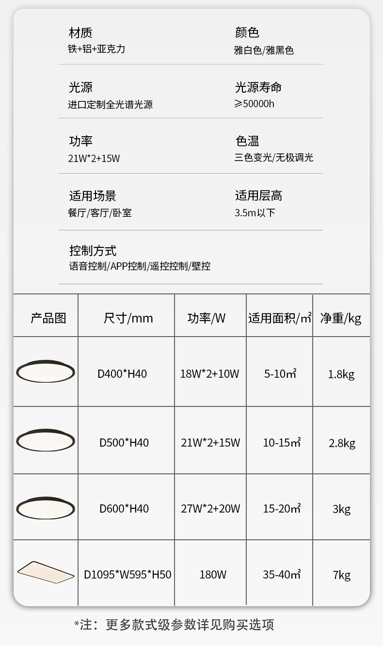 沐月新详情_15.jpg