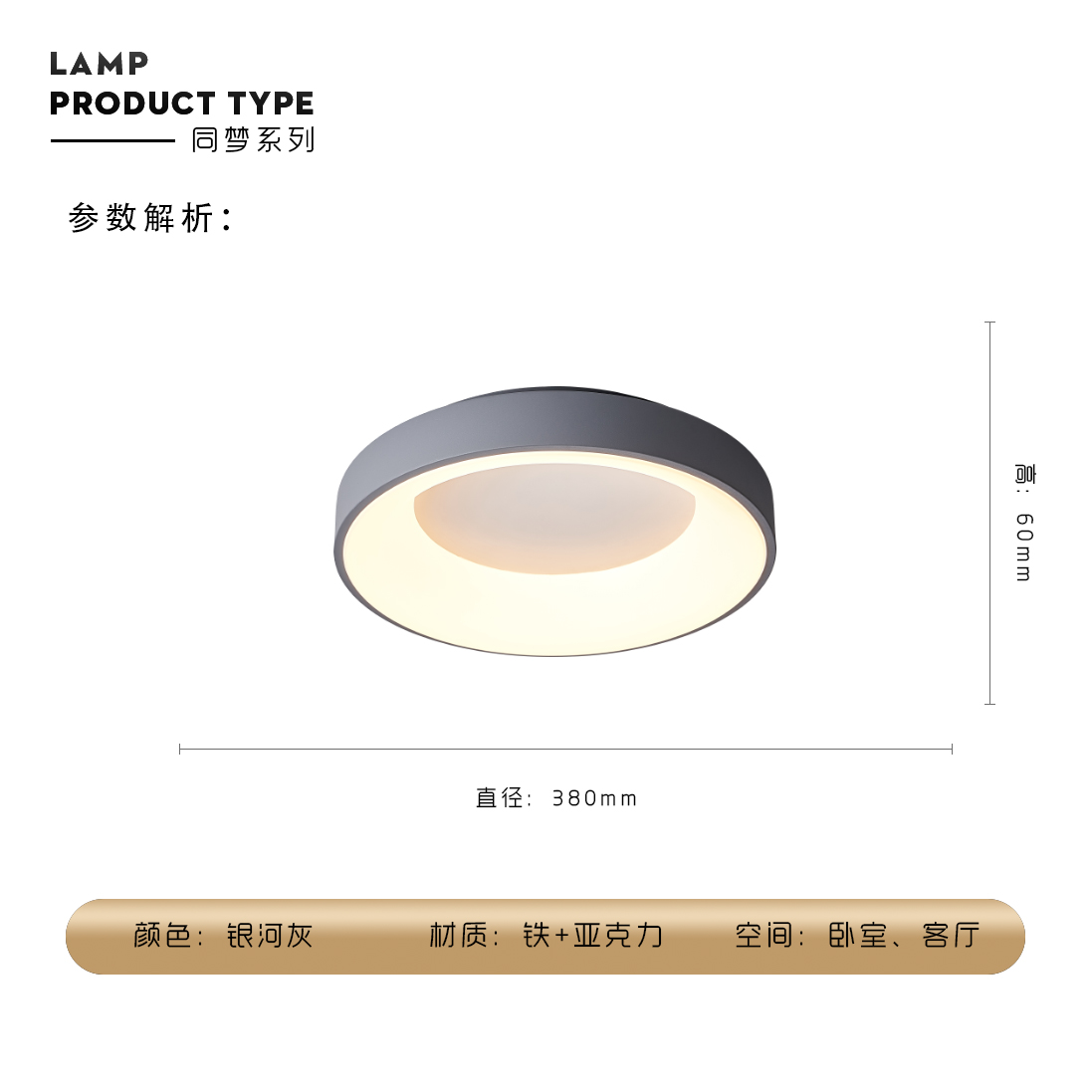 同梦380SKU2.JPG