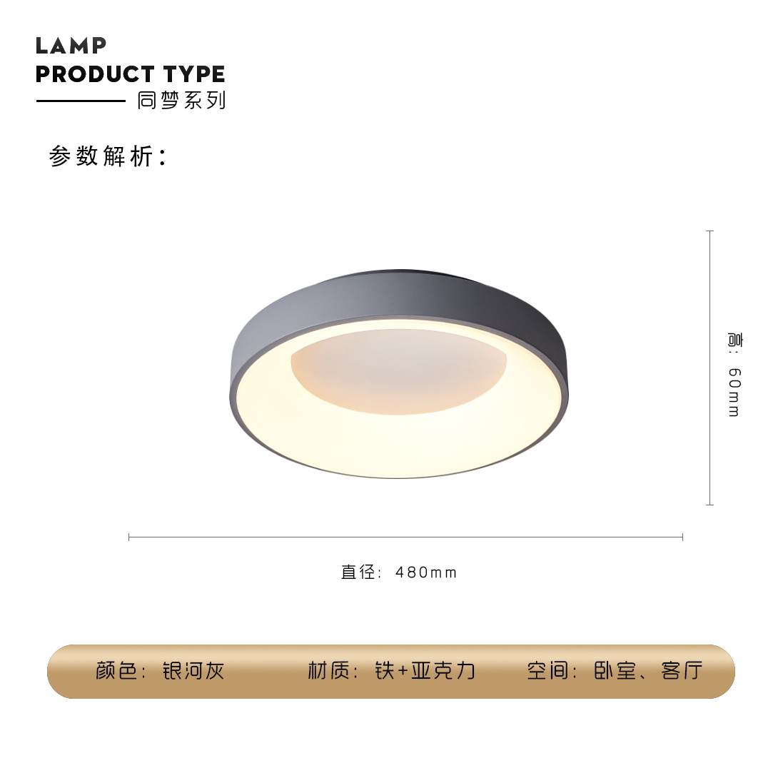 同梦480SKU2.JPG