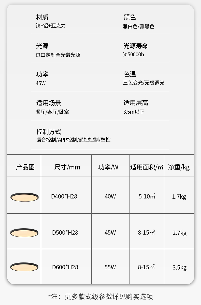 向月新详情_15.jpg