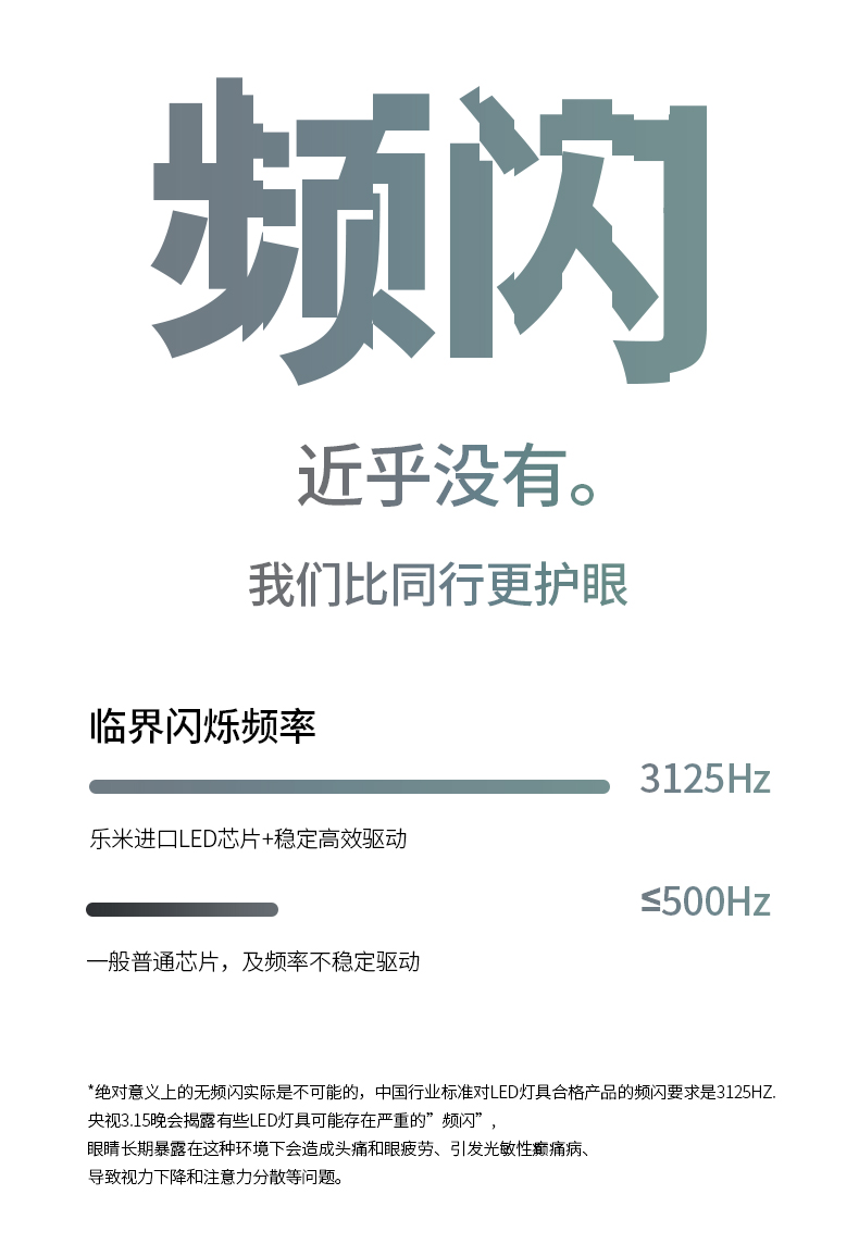 雷纳白新详情_08.jpg