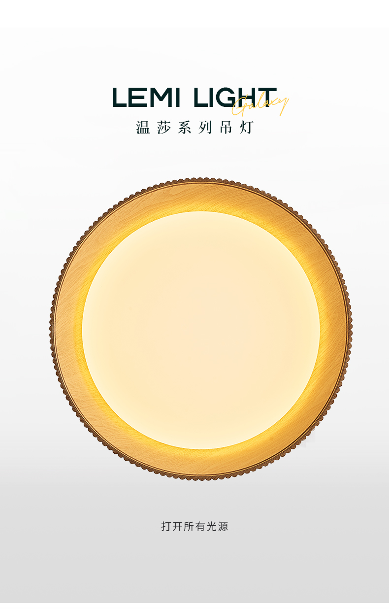 温莎吊新详情_01.jpg