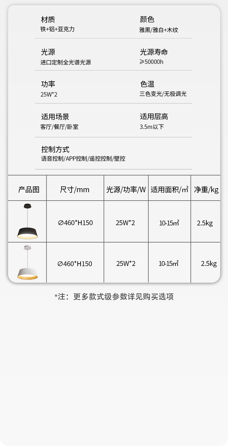 温莎吊新详情_15.jpg