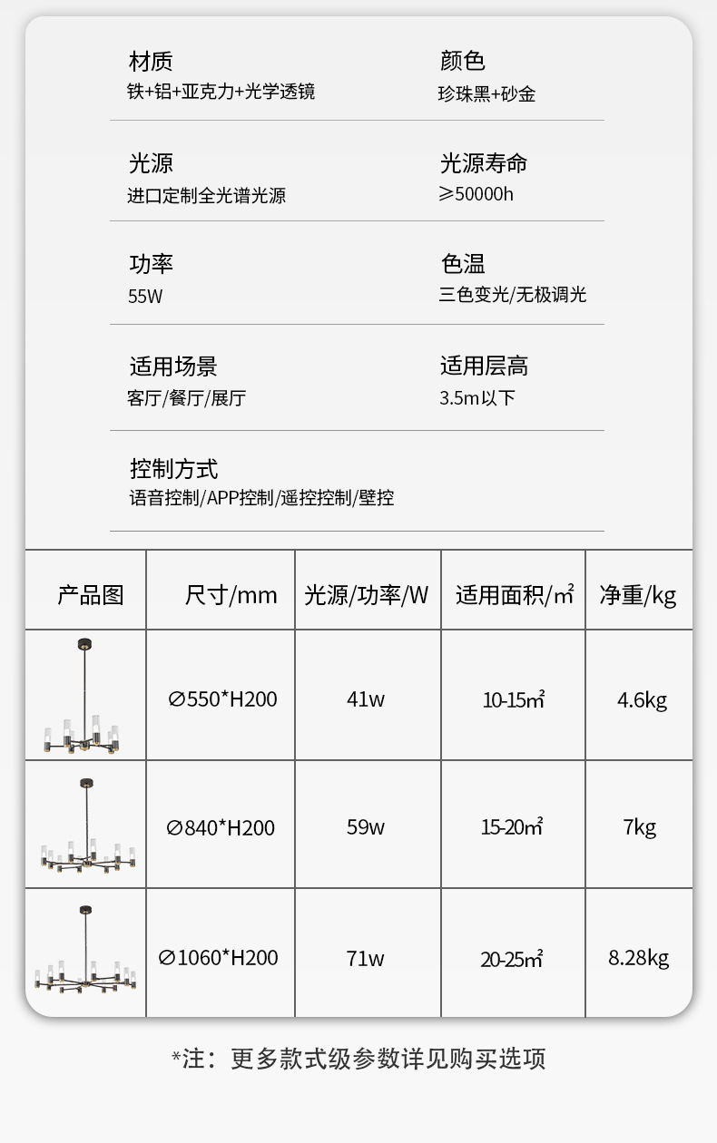 详情_15.jpg