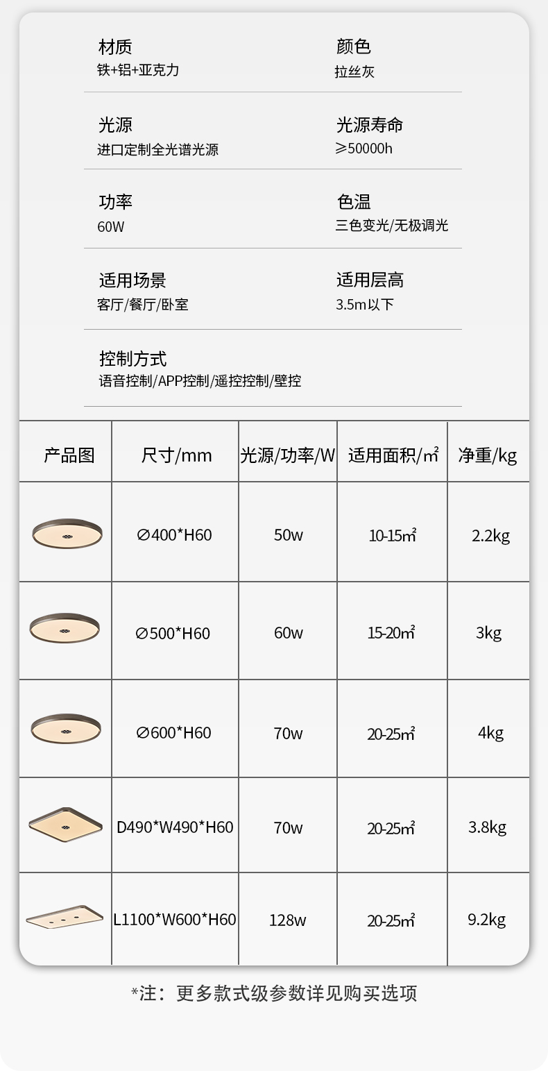 奔月详情_15.jpg