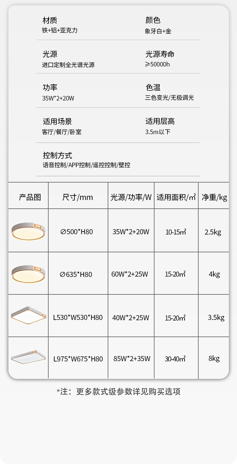 皓月详情_15.jpg