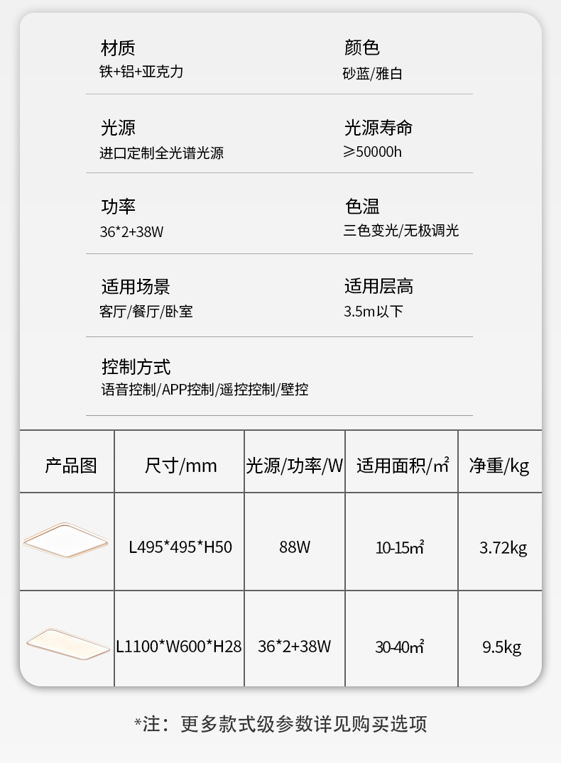 观月方形详情_15.jpg