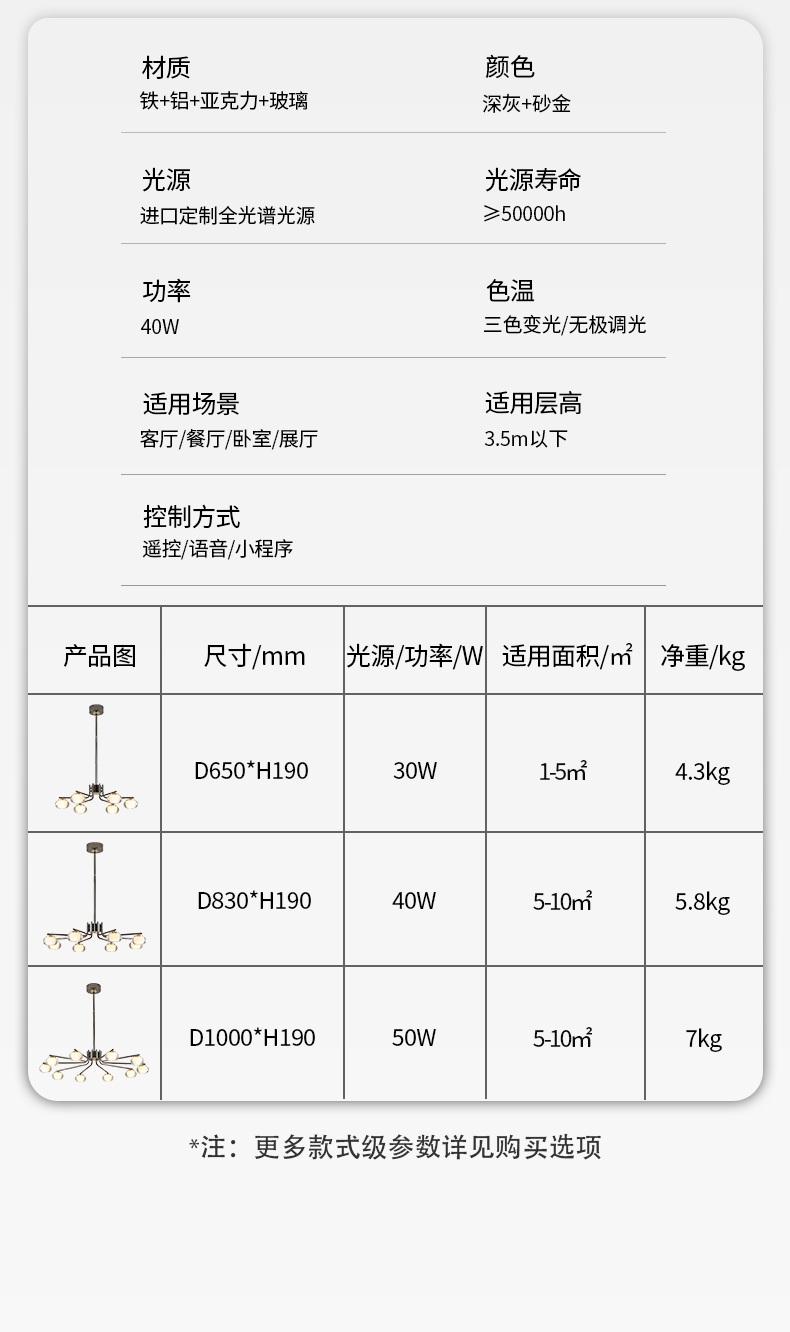 玉洁详情_15.jpg