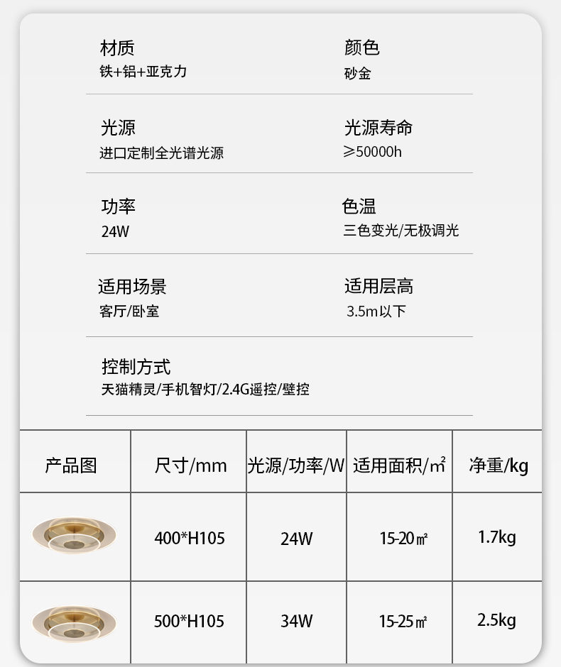 详情_15.jpg