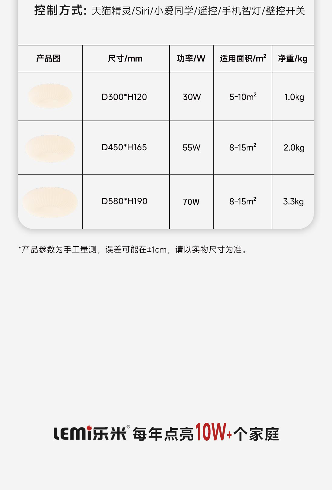 美月吸顶灯_15.jpg