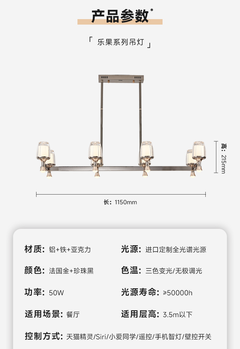 乐果餐_11.jpg