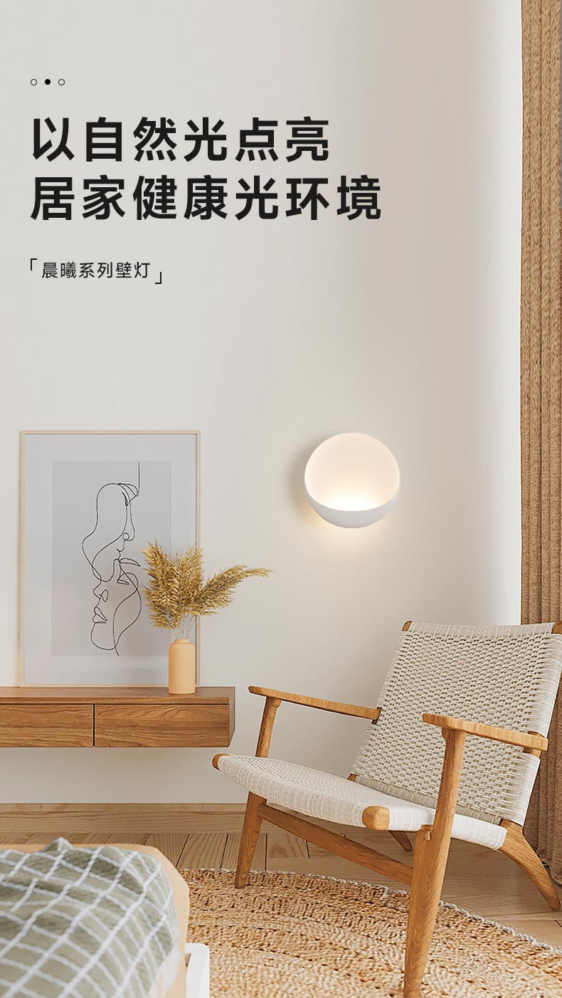 晨曦壁_02.jpg