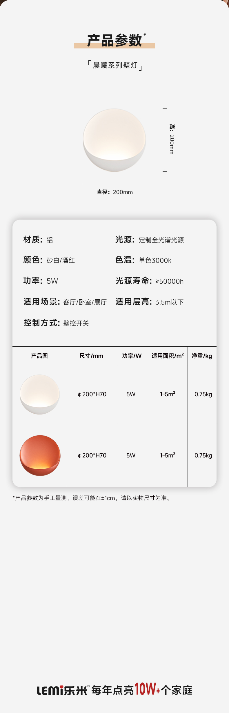 晨曦壁_13.jpg