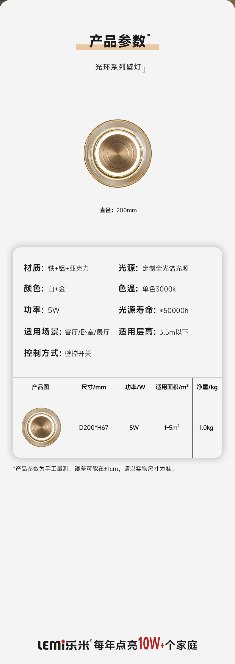 光环壁_14.jpg