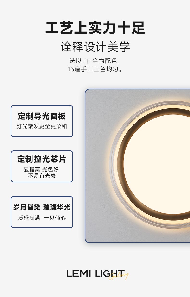 光环吸_13.jpg