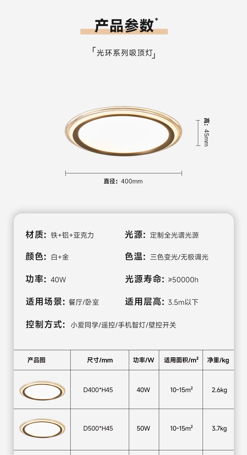 光环吸_18.jpg