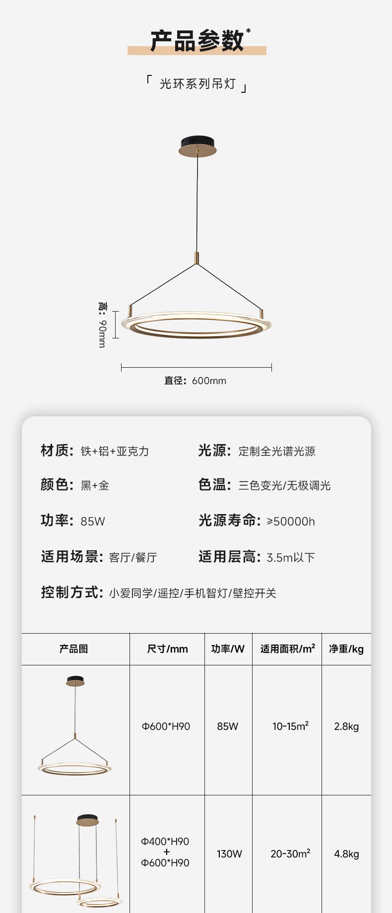 光环吊_17.jpg