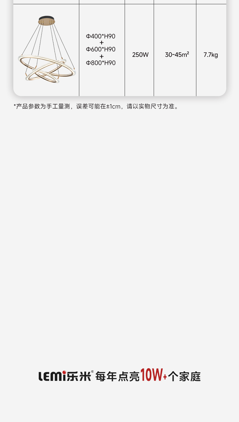 光环吊_19.jpg
