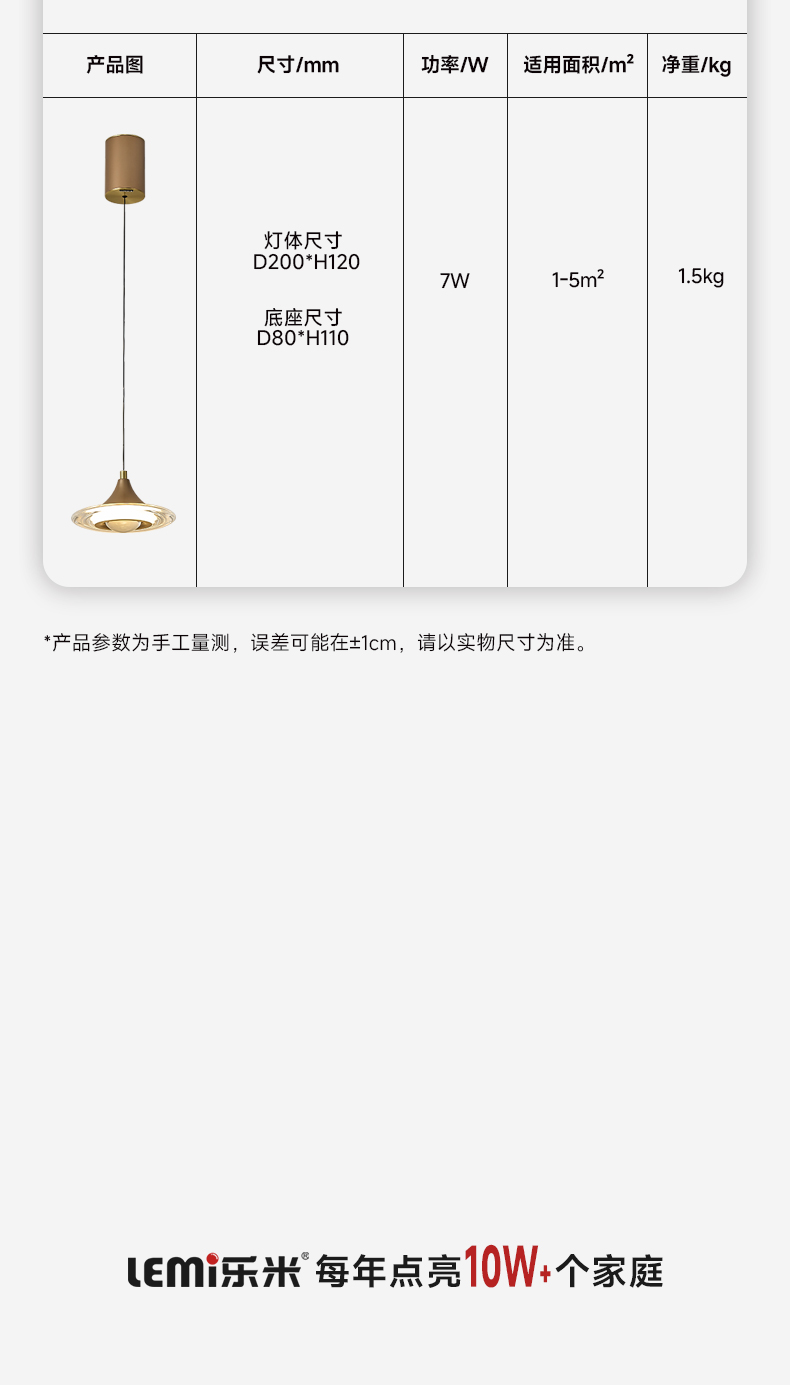 光环吊_14.jpg