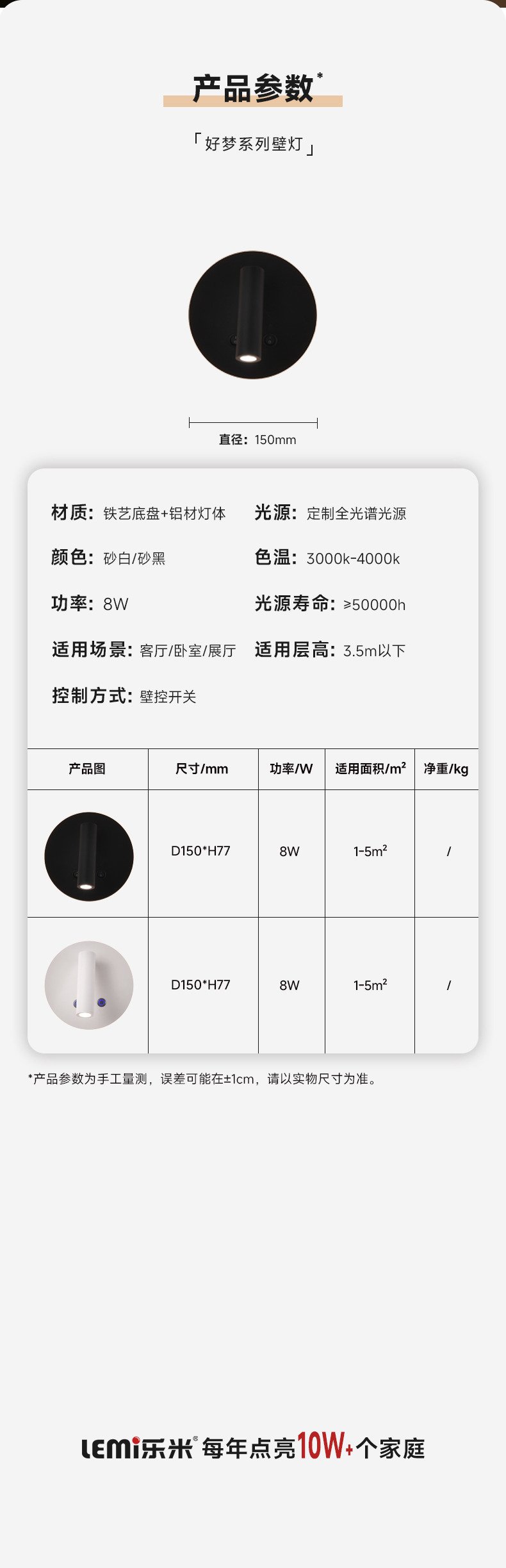 好梦壁_15.jpg