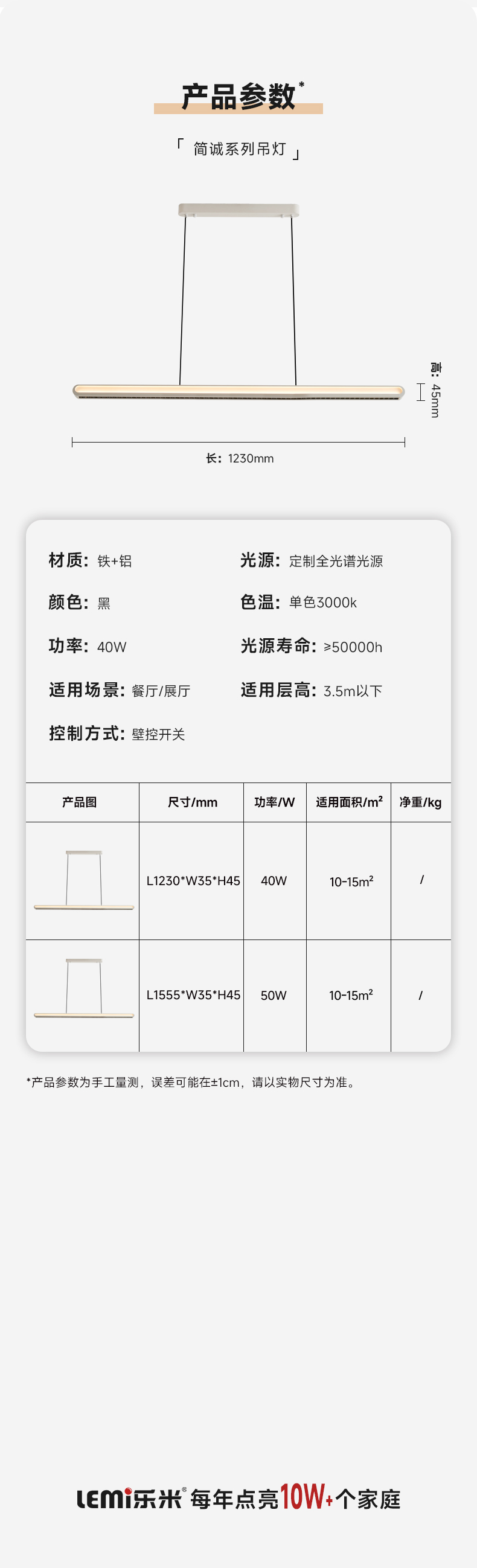简诚餐_13.jpg
