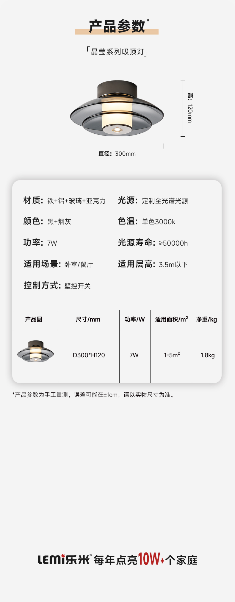 晶莹吸_14.jpg