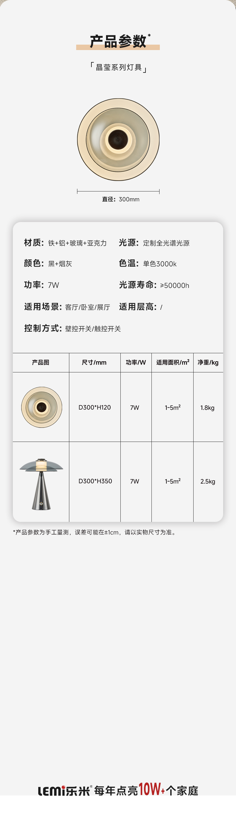 晶壁台_17.jpg
