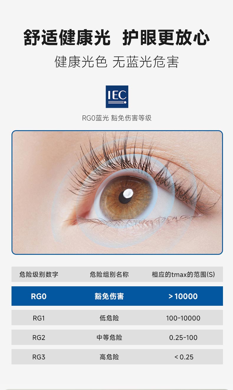 乐梦吸_11.jpg