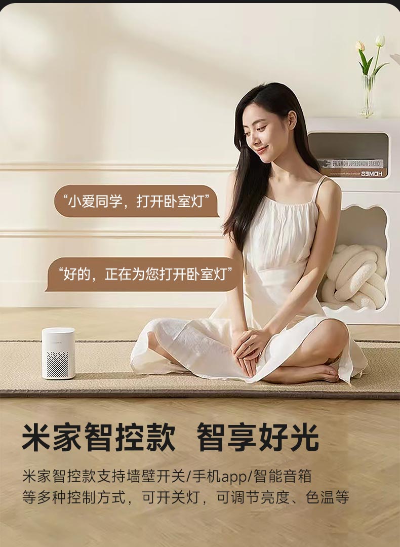 乐梦吸_16.jpg