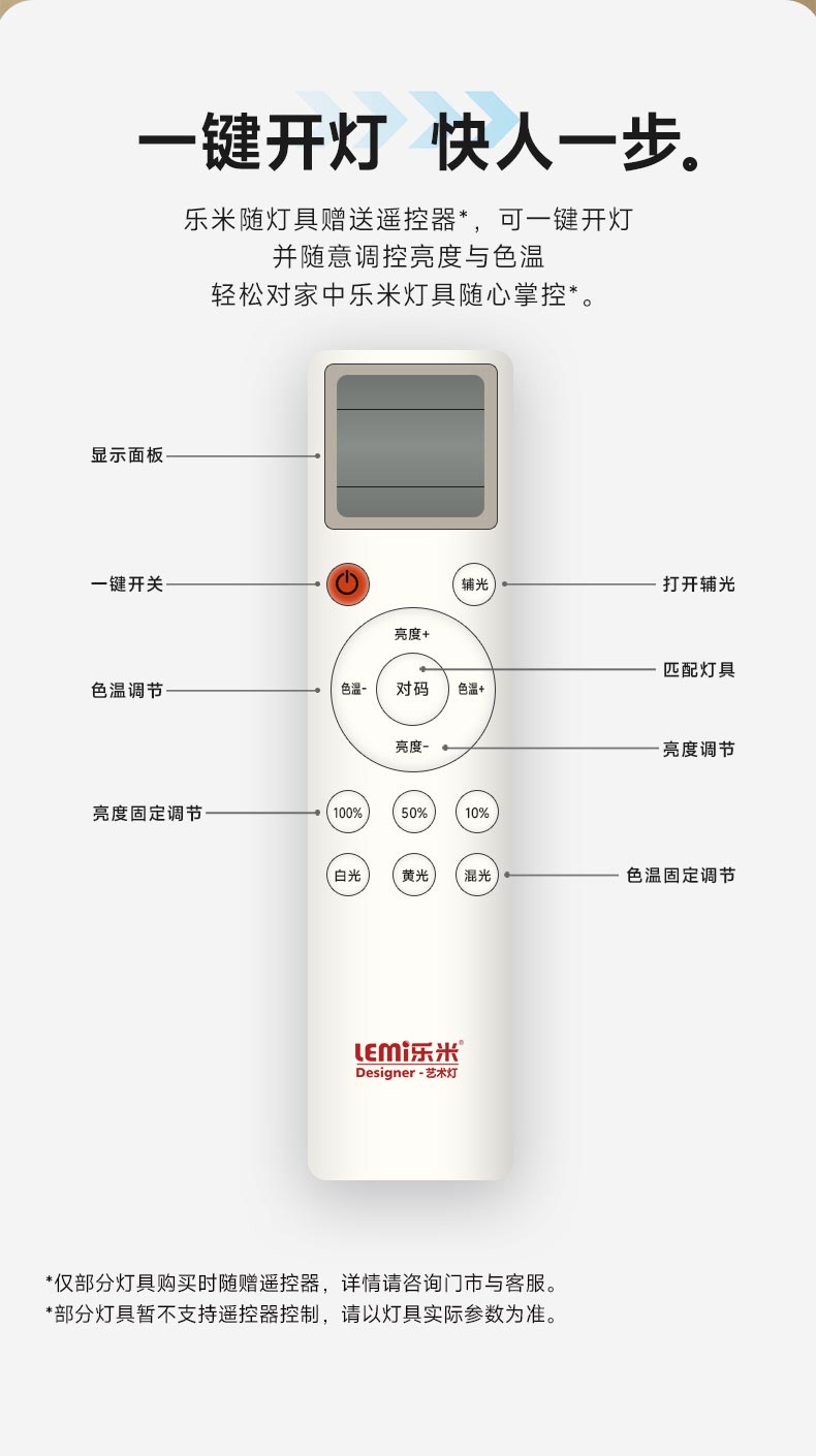 乐梦吸_17.jpg
