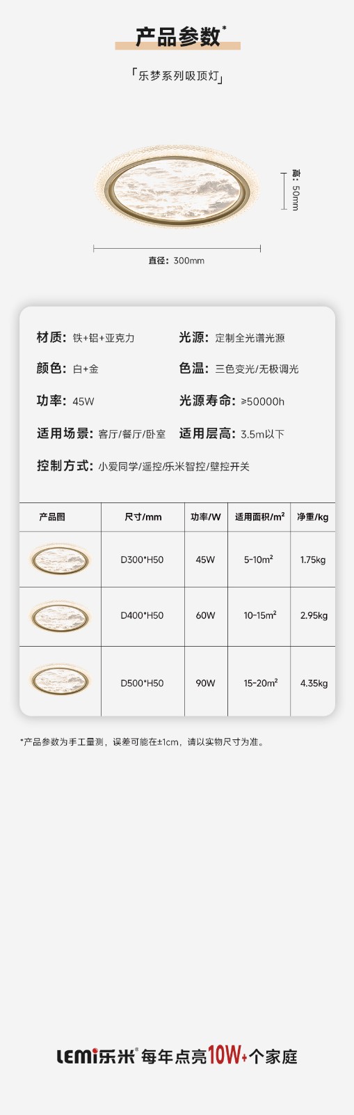 乐梦吸_18.jpg
