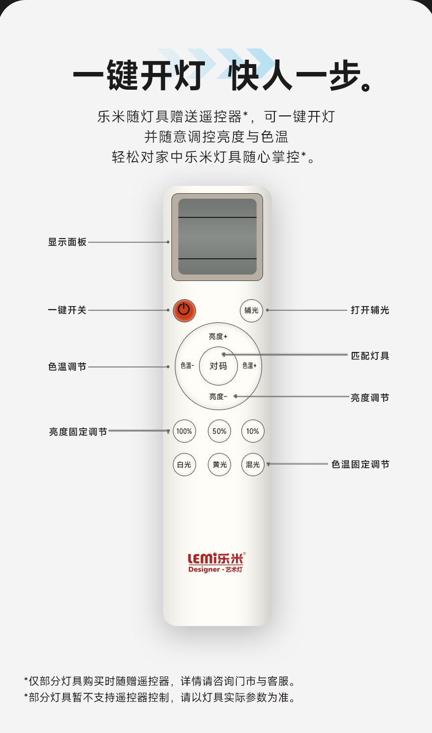 乐山餐_17.jpg