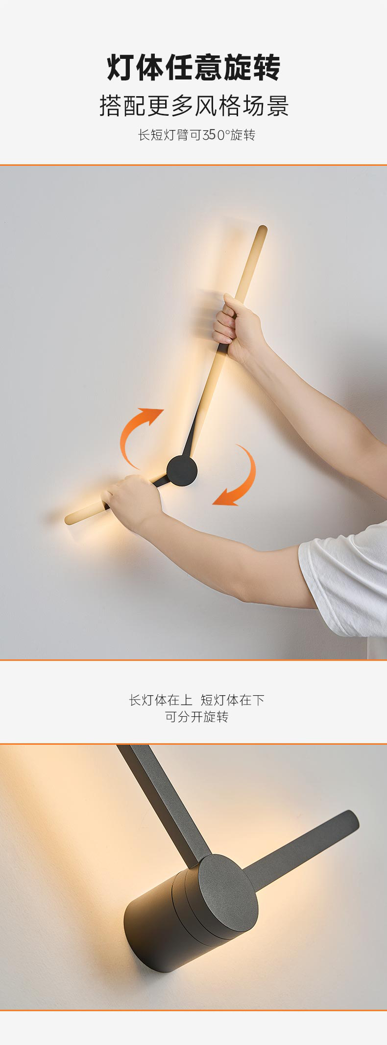 灵动壁_10.jpg
