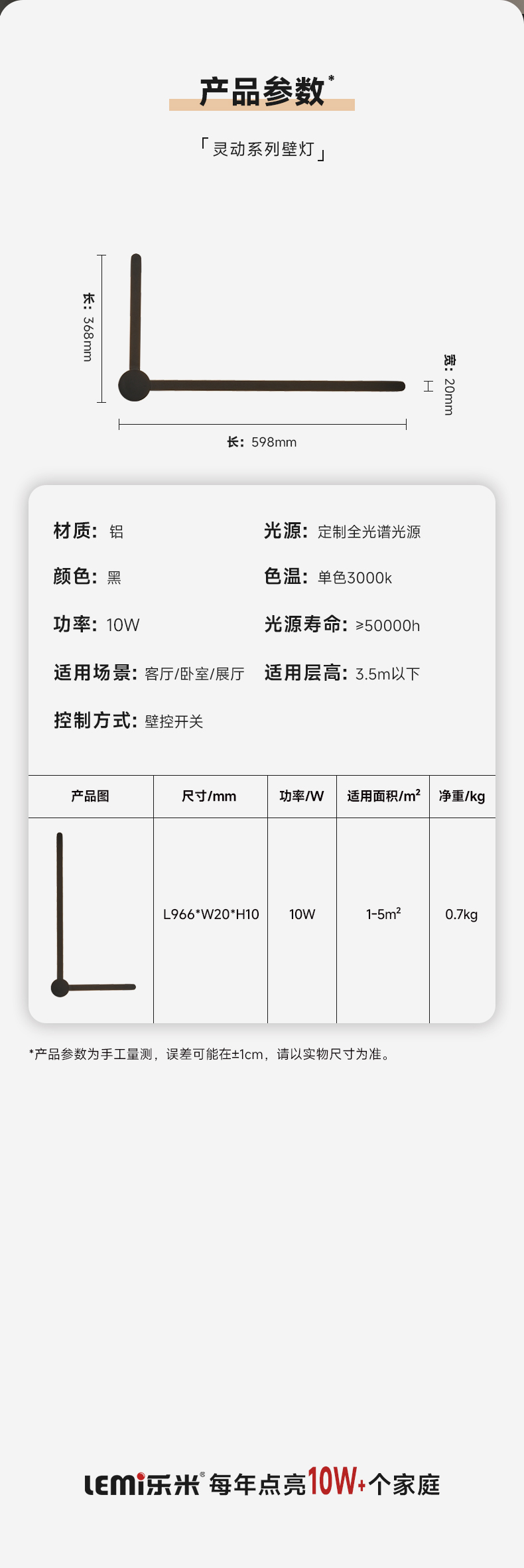 灵动壁_15.jpg