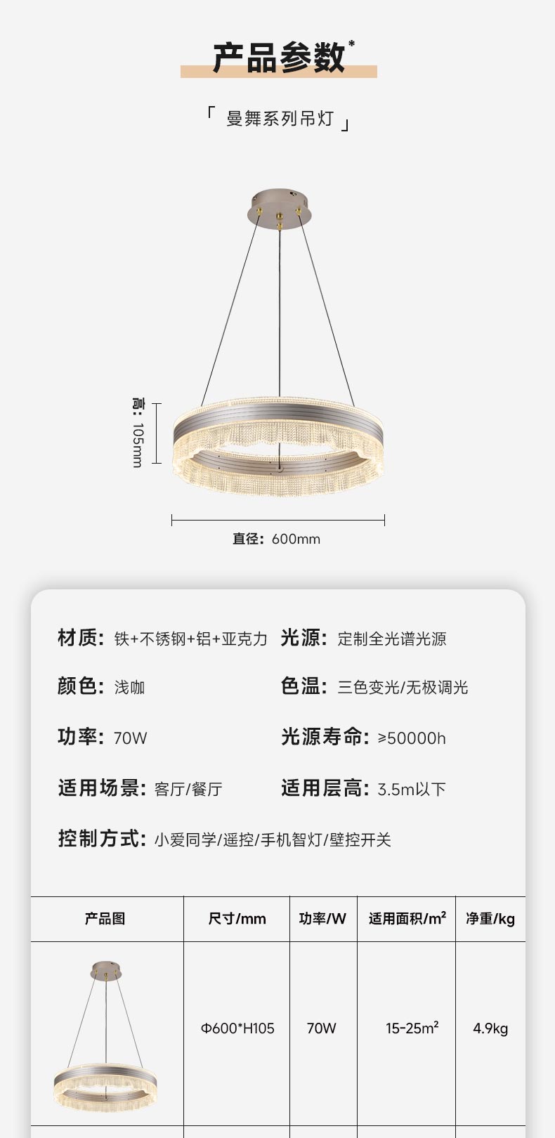 曼舞吊_17.jpg