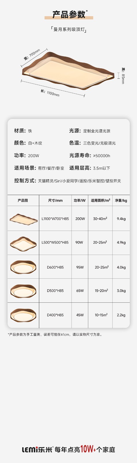 曼月吸_18.jpg
