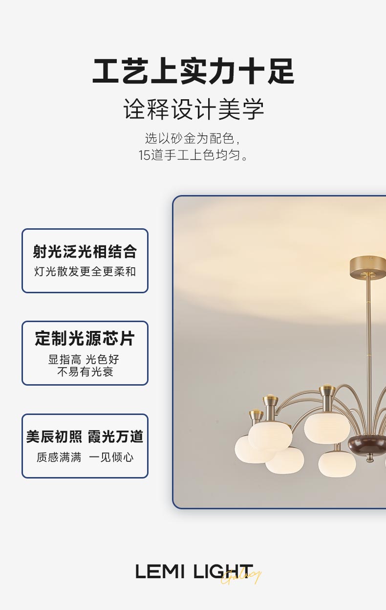 美辰吊_13.jpg