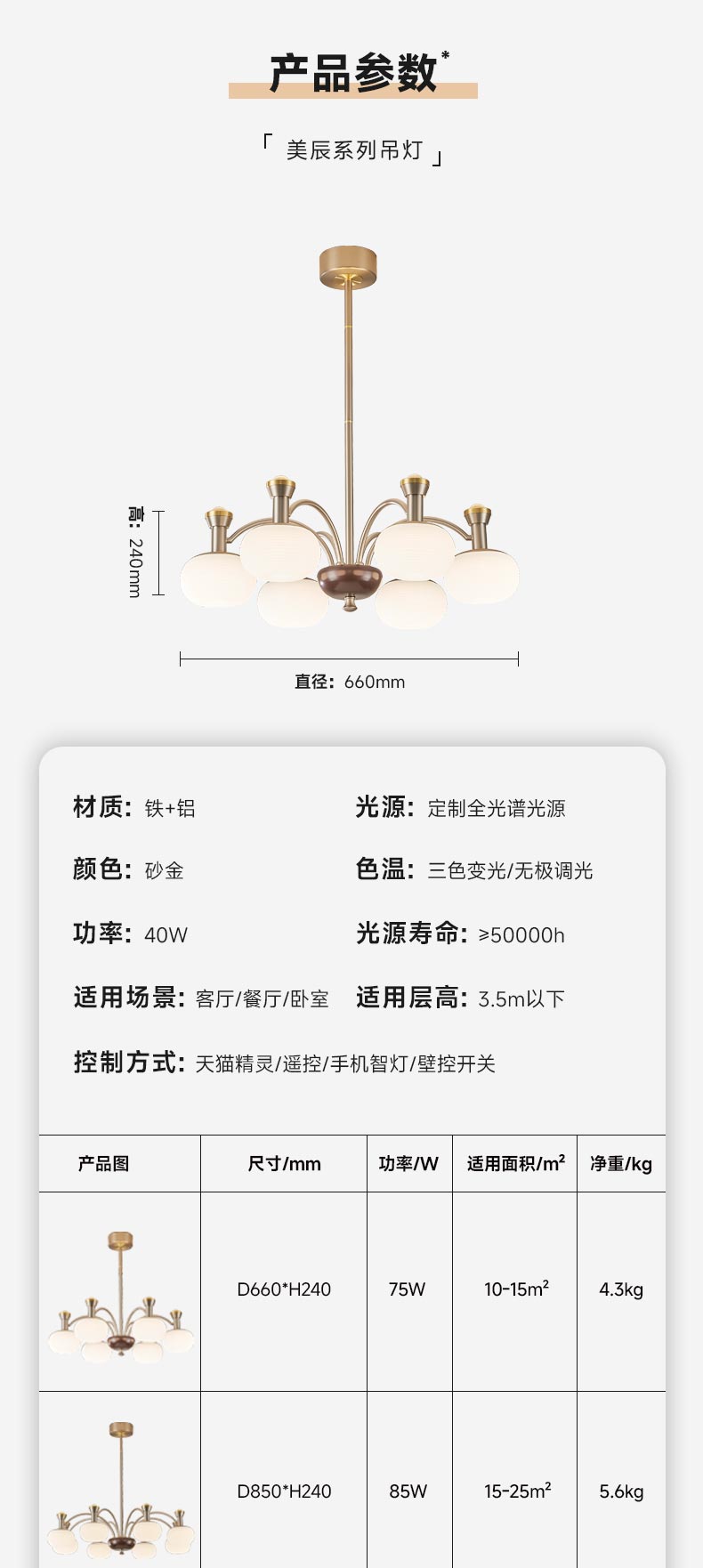 美辰吊_17.jpg