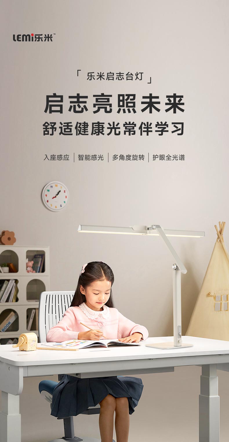 启志台_02.jpg