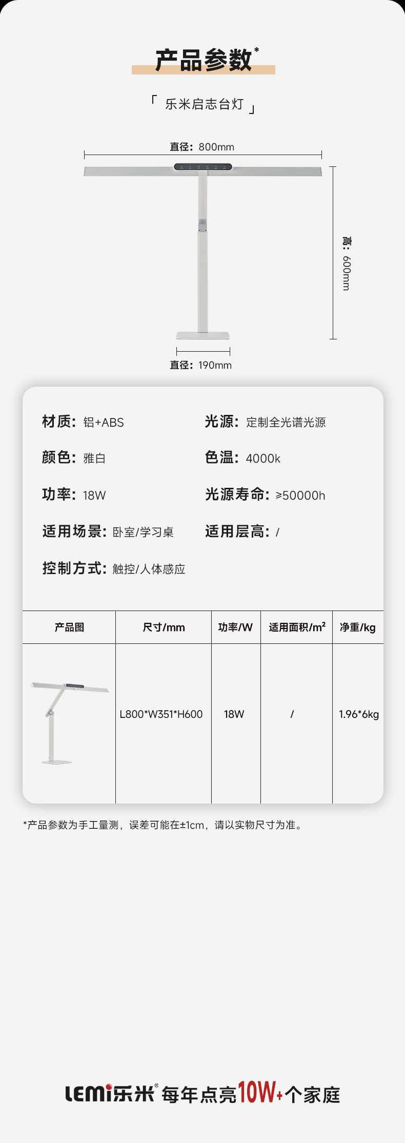 启志台_19.jpg