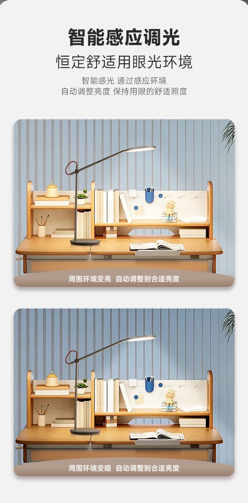 启梦台_10.jpg