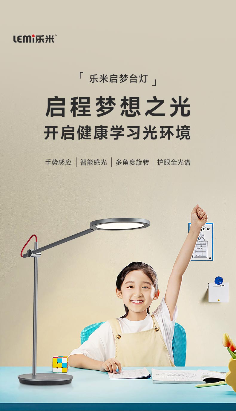 启梦台_02.jpg