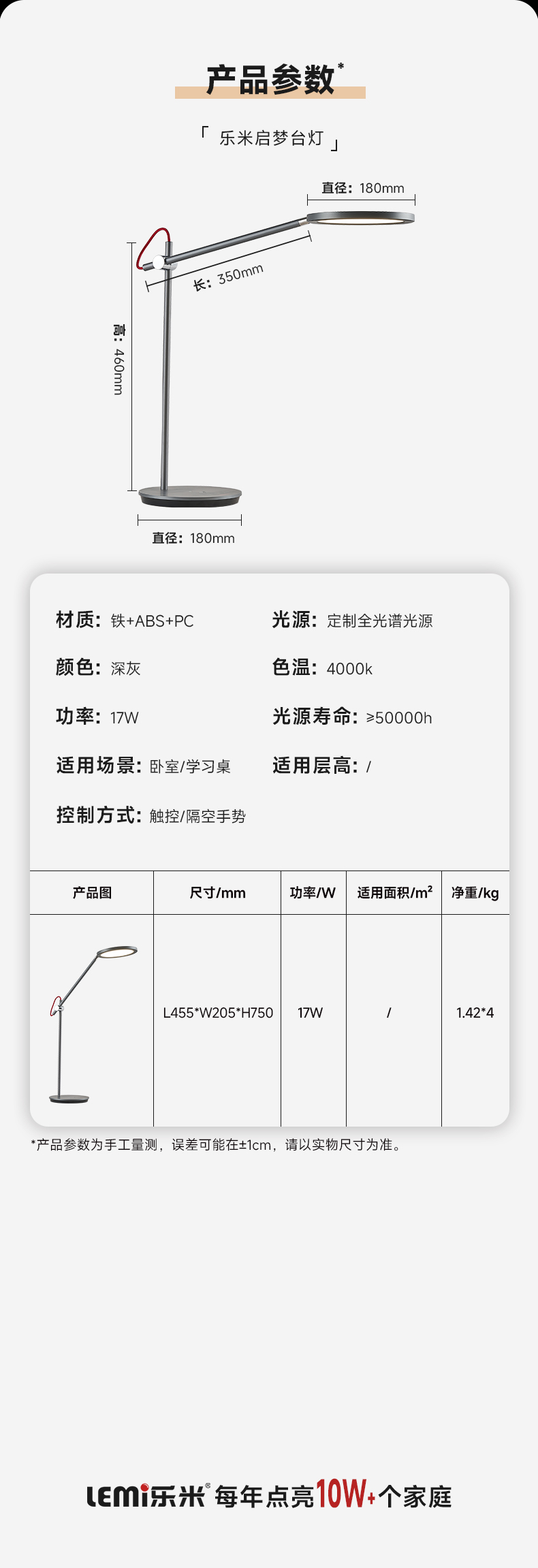 启梦台_17.jpg