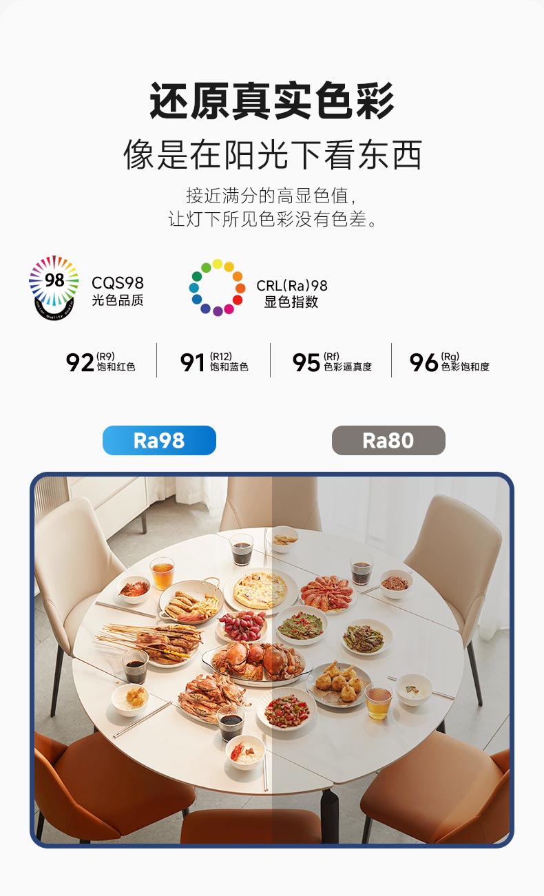 清风餐_05.jpg