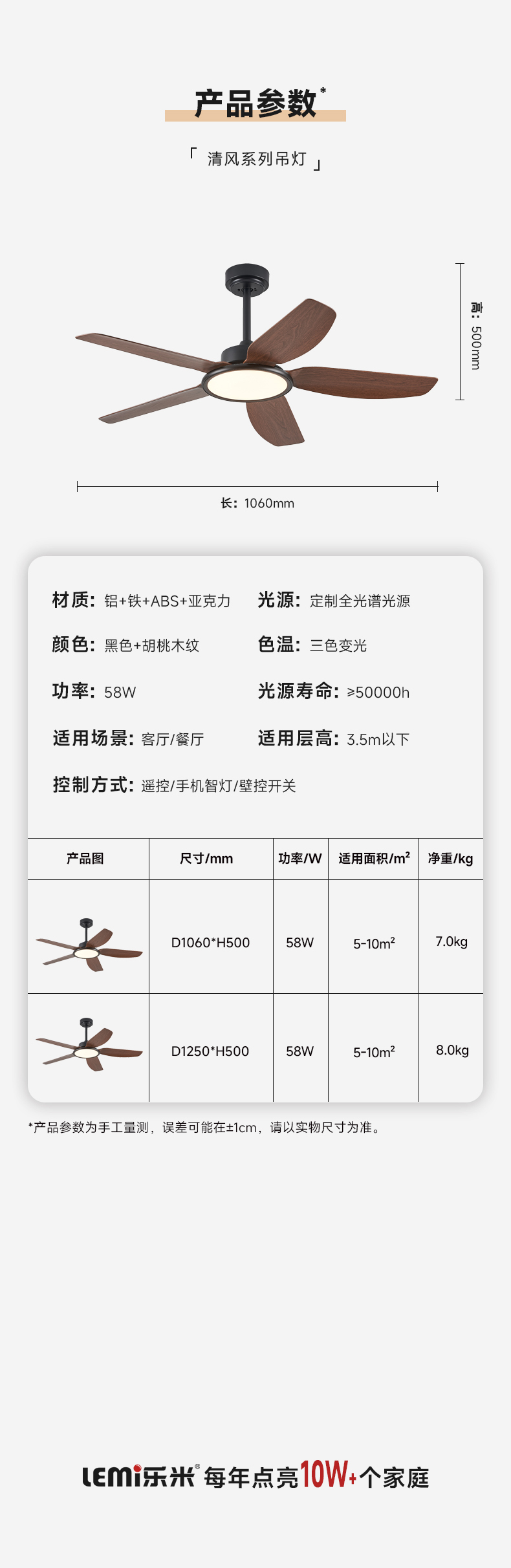 清风餐_17.jpg