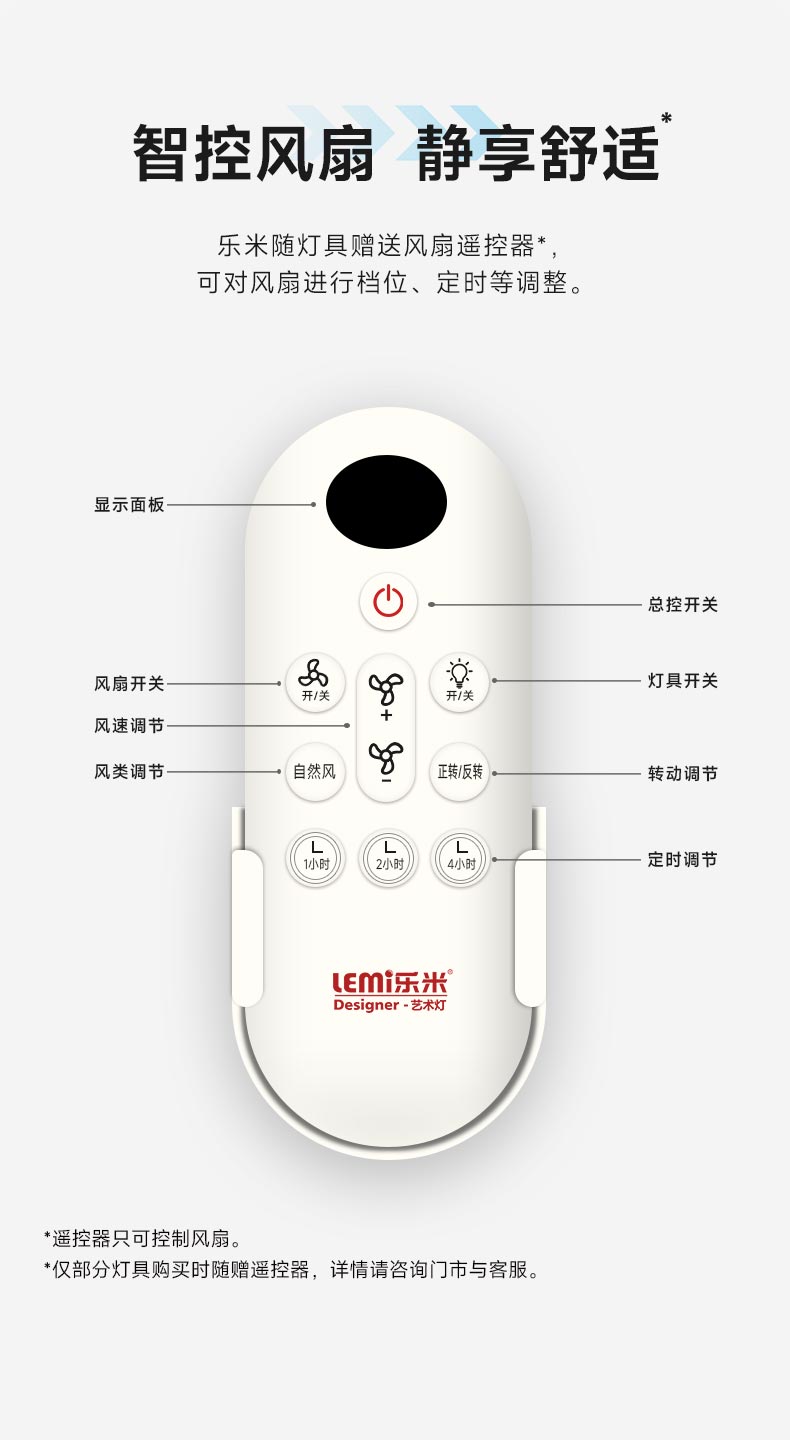 清风餐_16.jpg