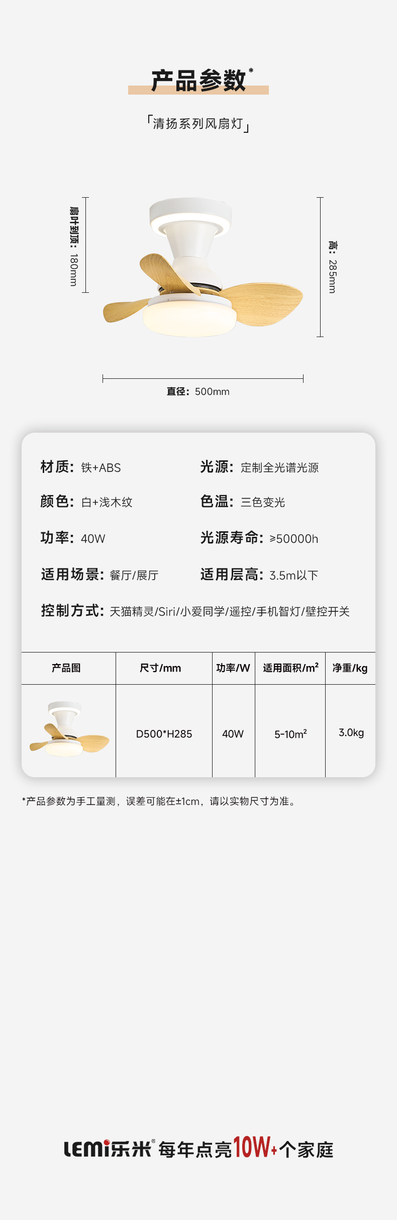 清扬风_17.jpg